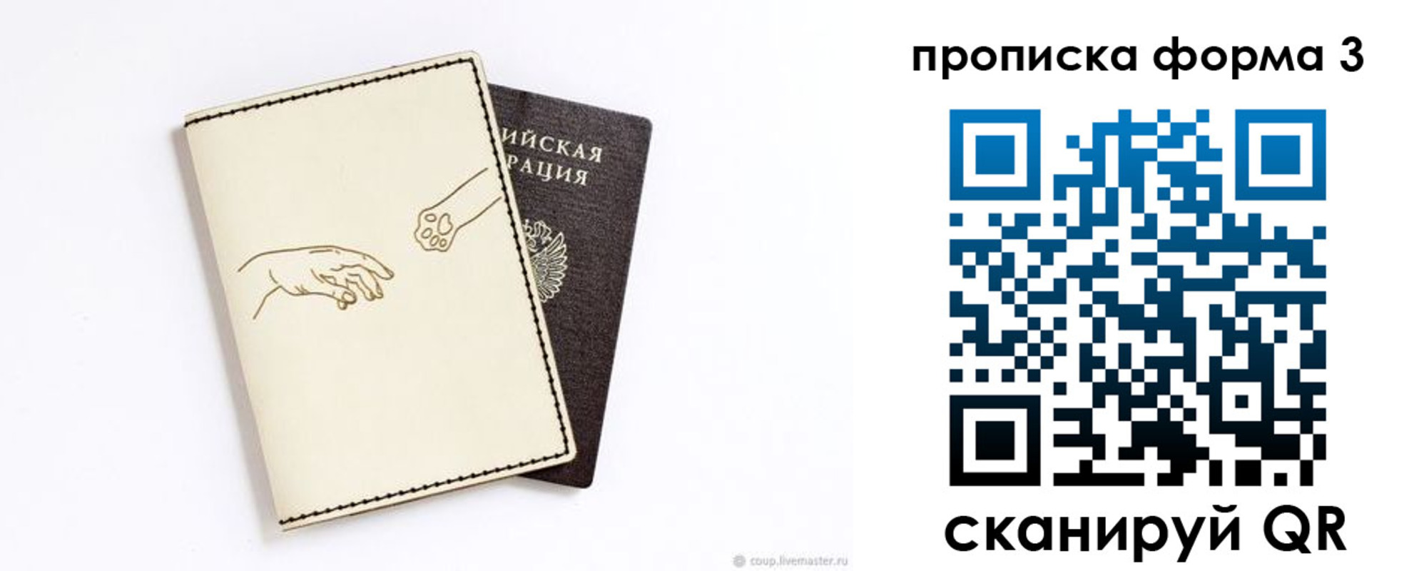 временная регистрация гарантия в Губкинском