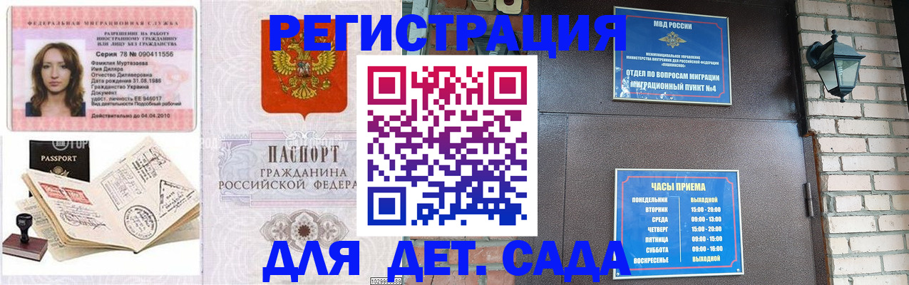 прописка поиск в Губкинском