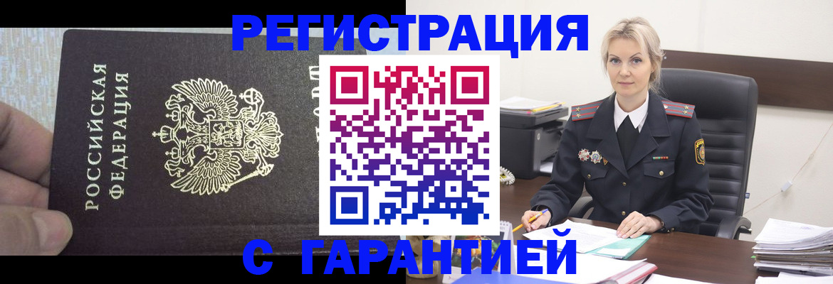 регистрация для школы в Губкинском