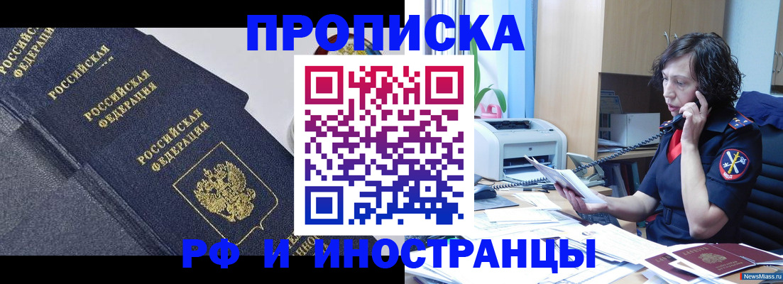 временная регистрация госуслуги в Губкинском